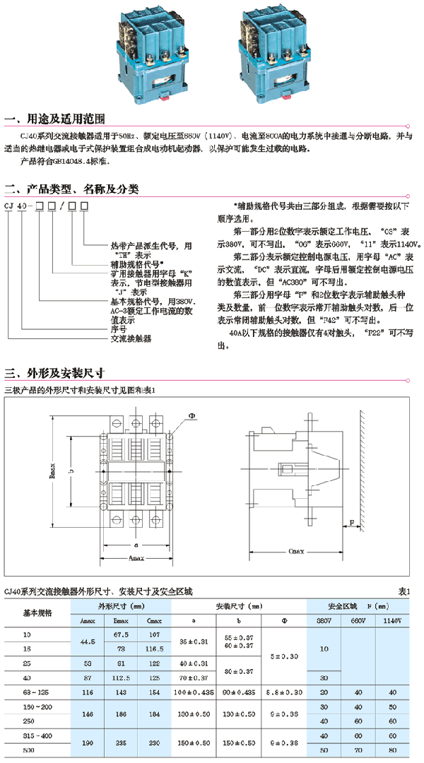 1/200611241502112086