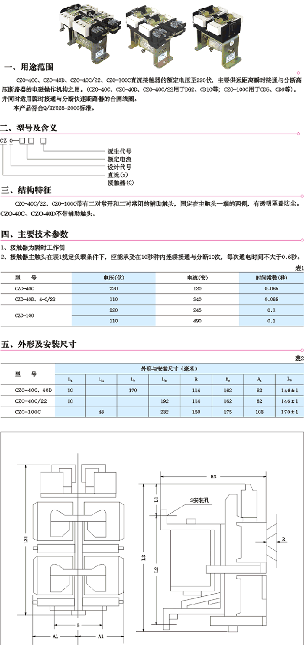 1/200611241535411950