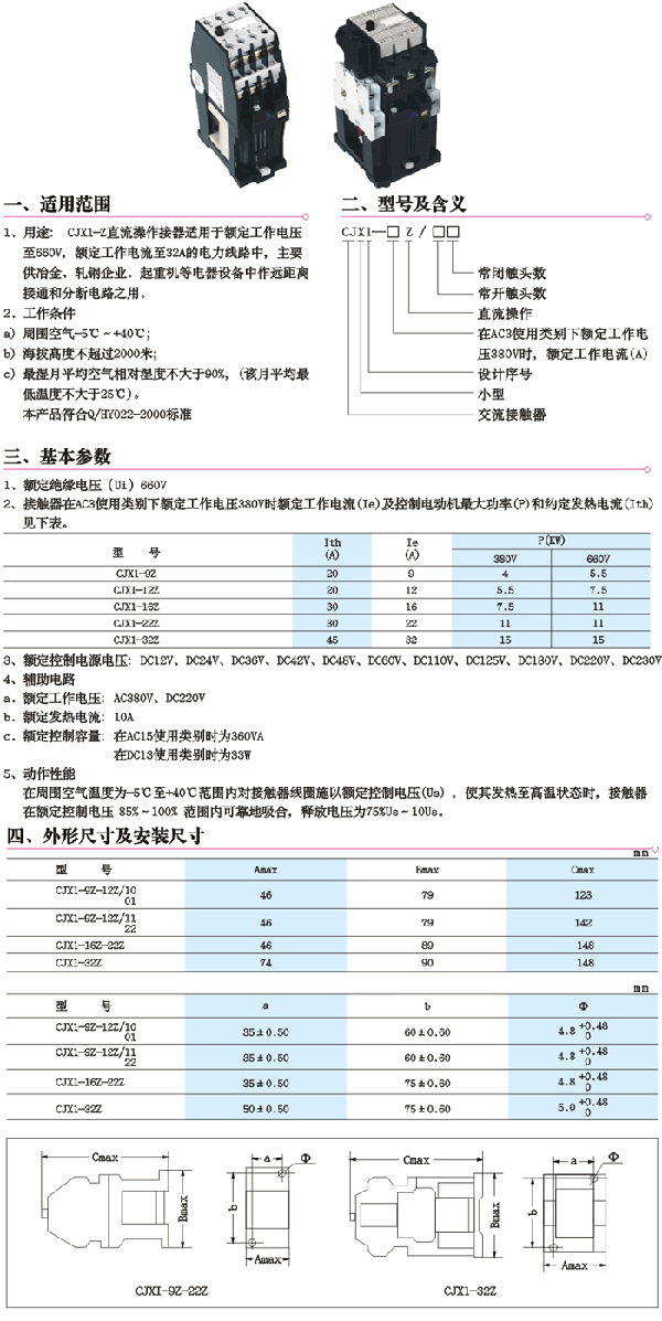 1/200611241547143728