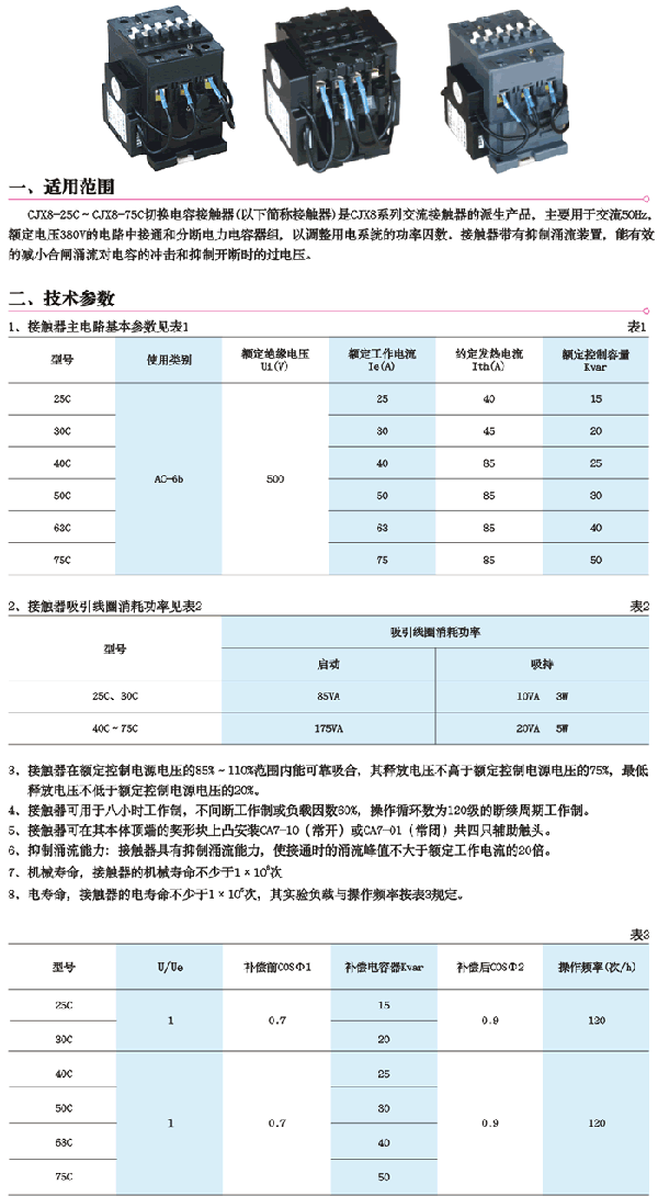 1/200611241558336036