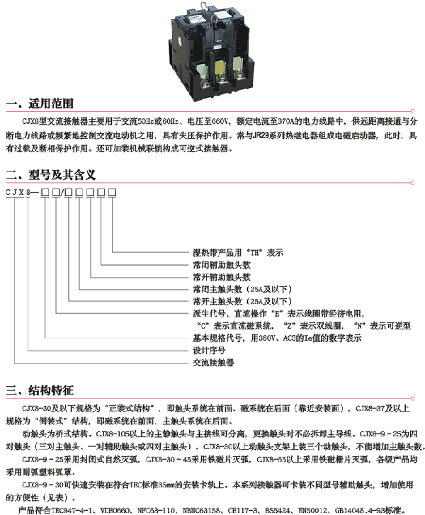 1/200611250843475378