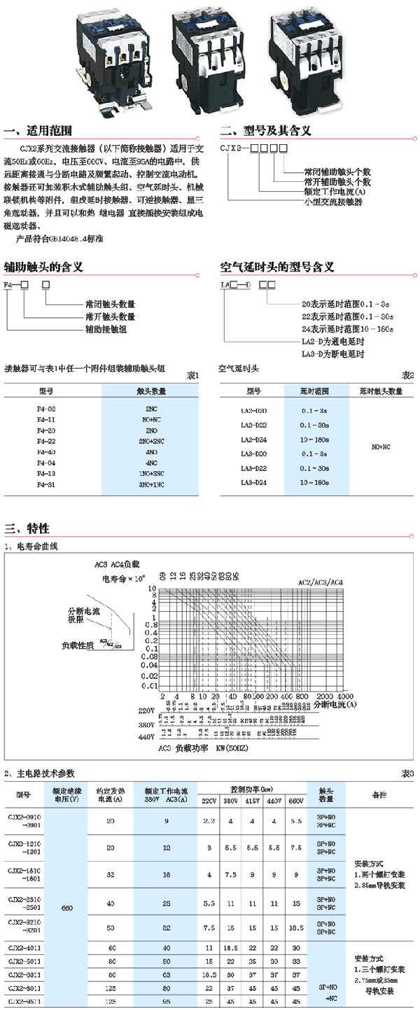 1/200611250854355335