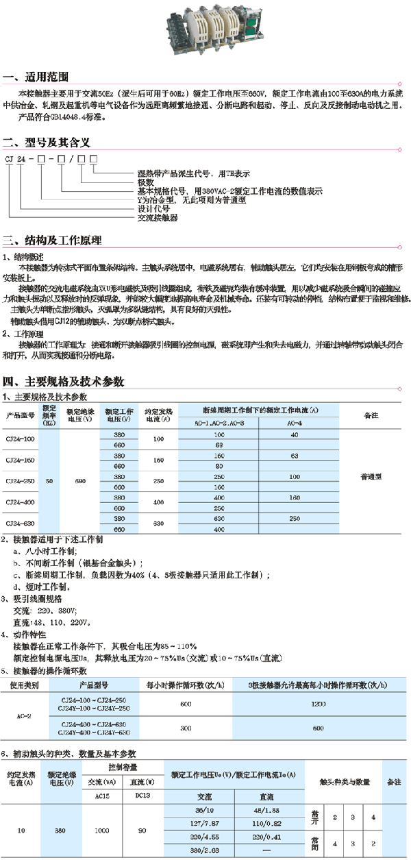 1/200611250859462887