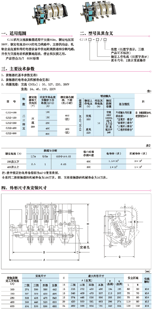1/200611250903126429