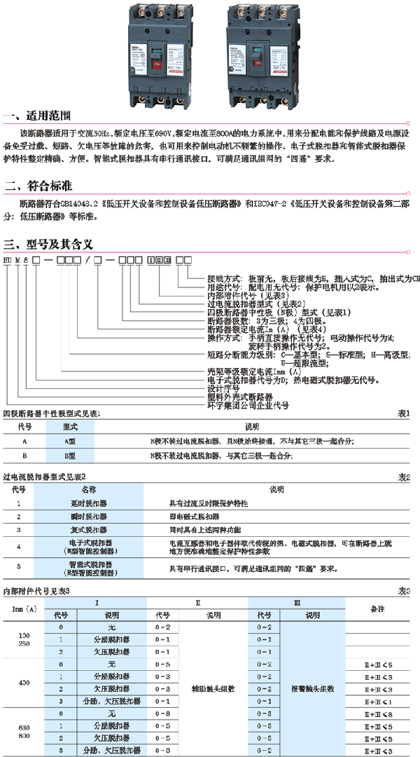 1/200611250912291487