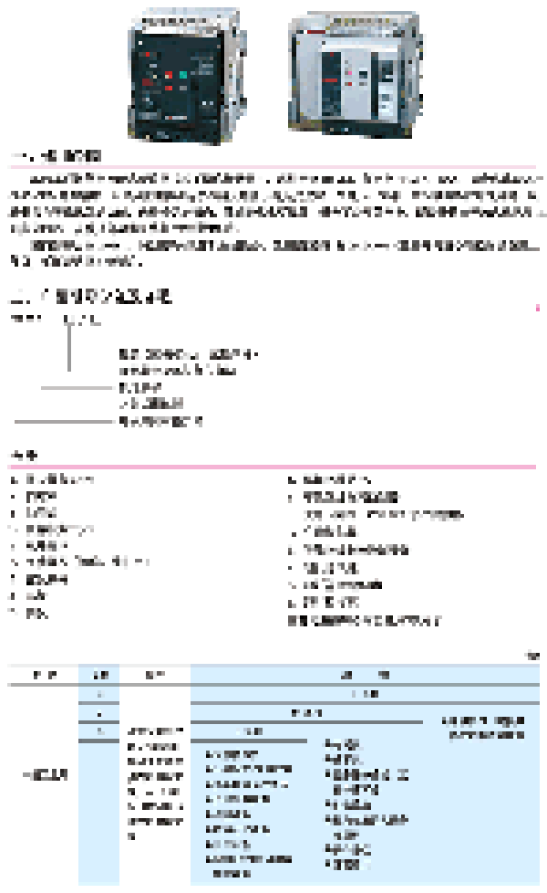 1/200611250926241110