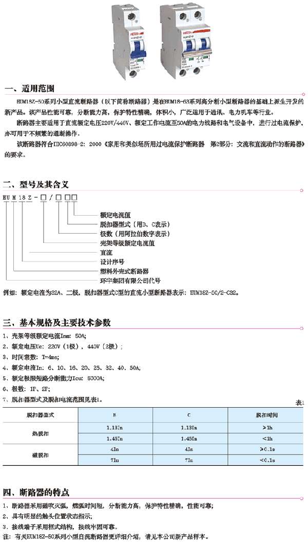 1/200611250930099918