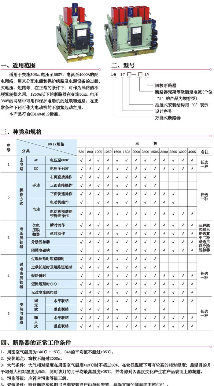 1/200611250934032801