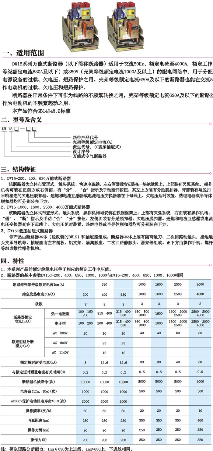 1/200611250939524023