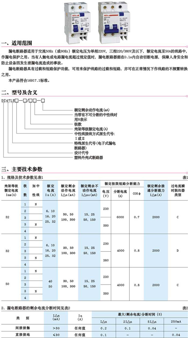 1/200611250944442465