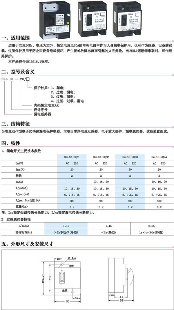 1/200611250952297359