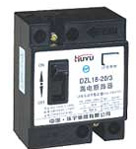 DZL18-20漏電斷路器