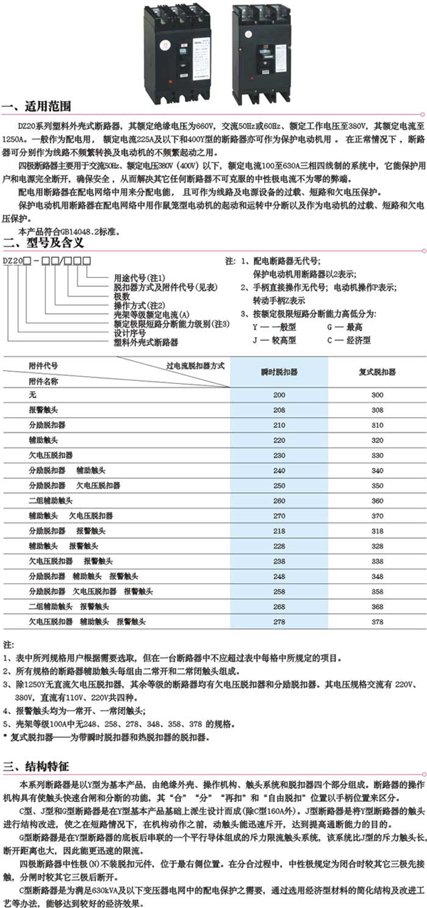 1/200611251031183298