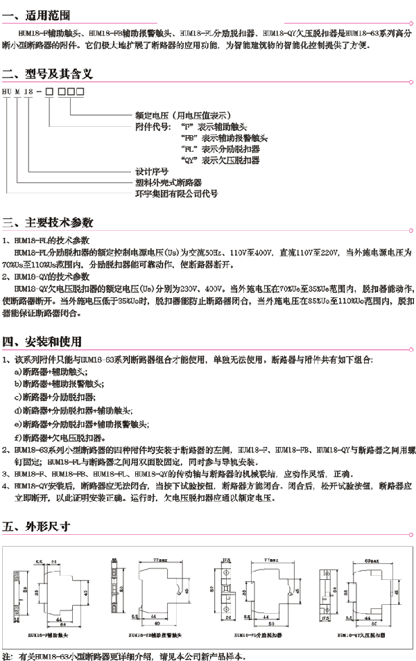 1/2006112510572097906