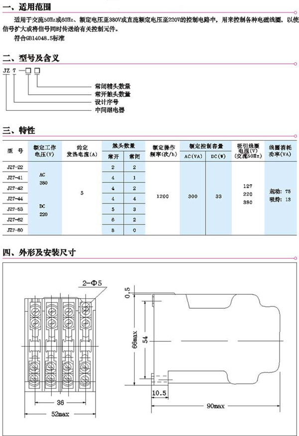 1/200611251102149890