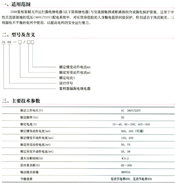 1/200611251118156024