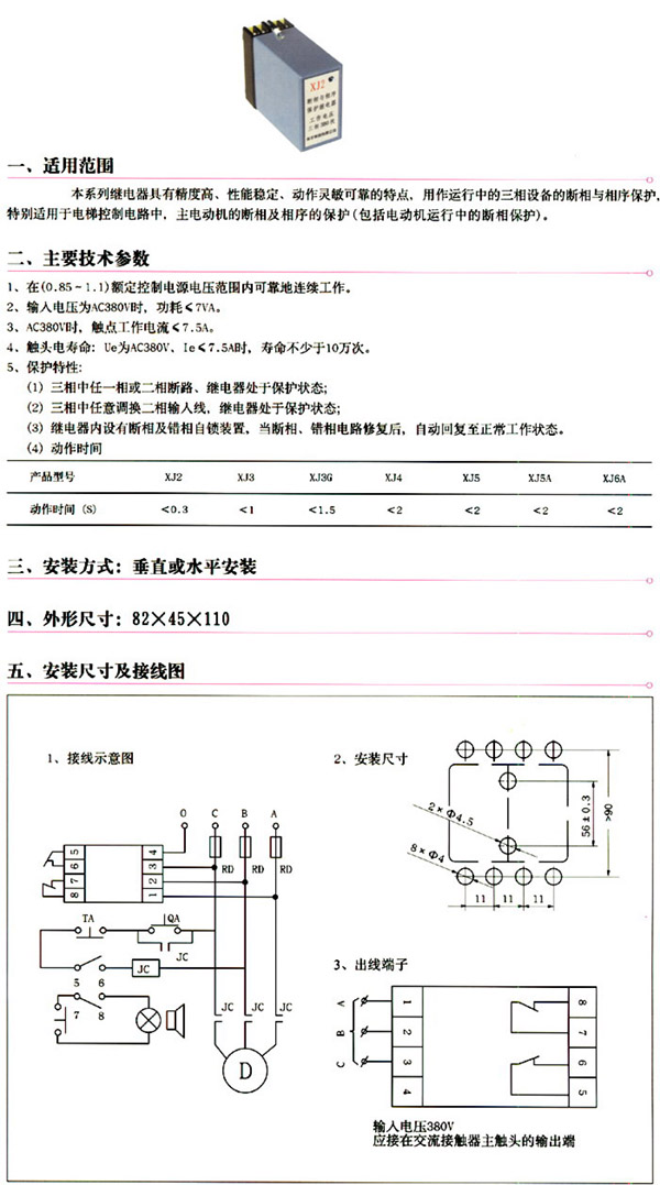1/200611251120505688