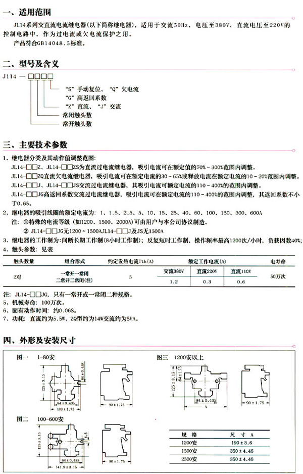 1/200611251123572604