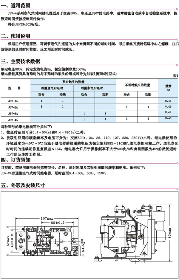 1/200611251145054471