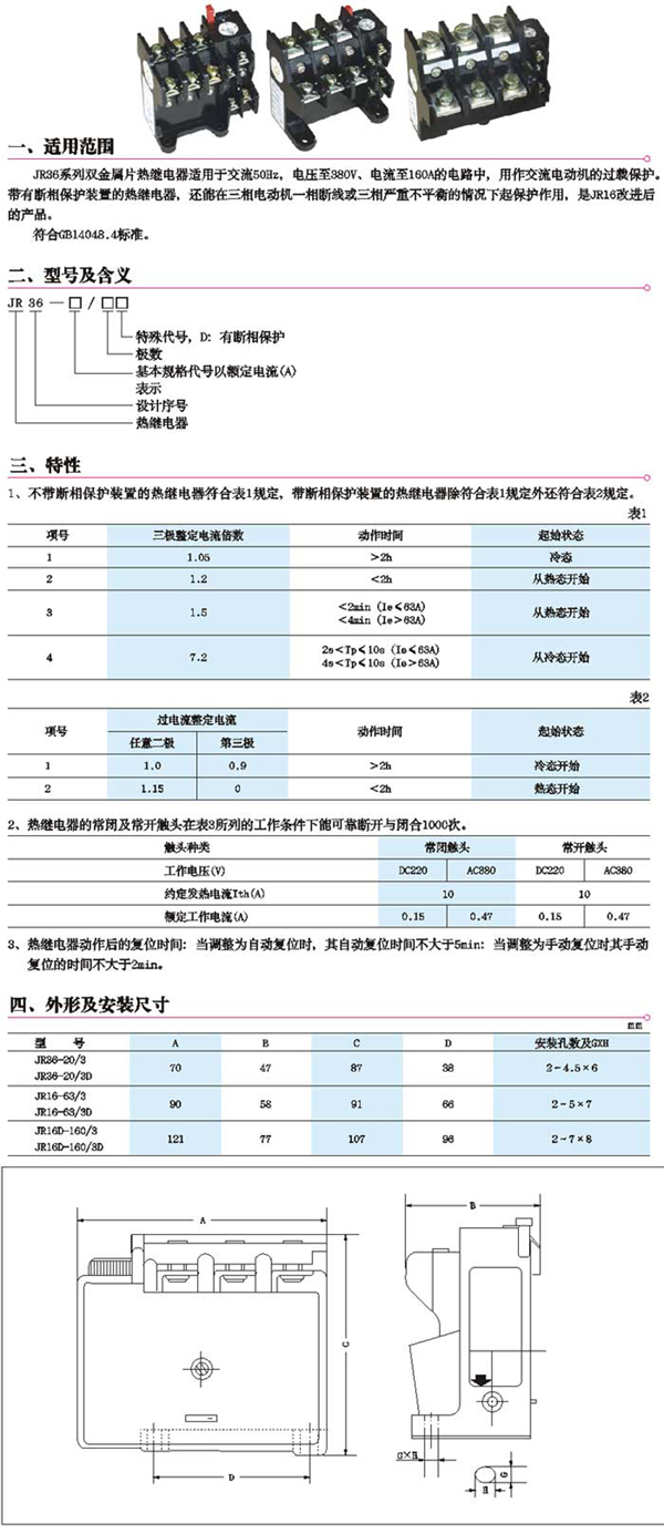 1/200611251147289830