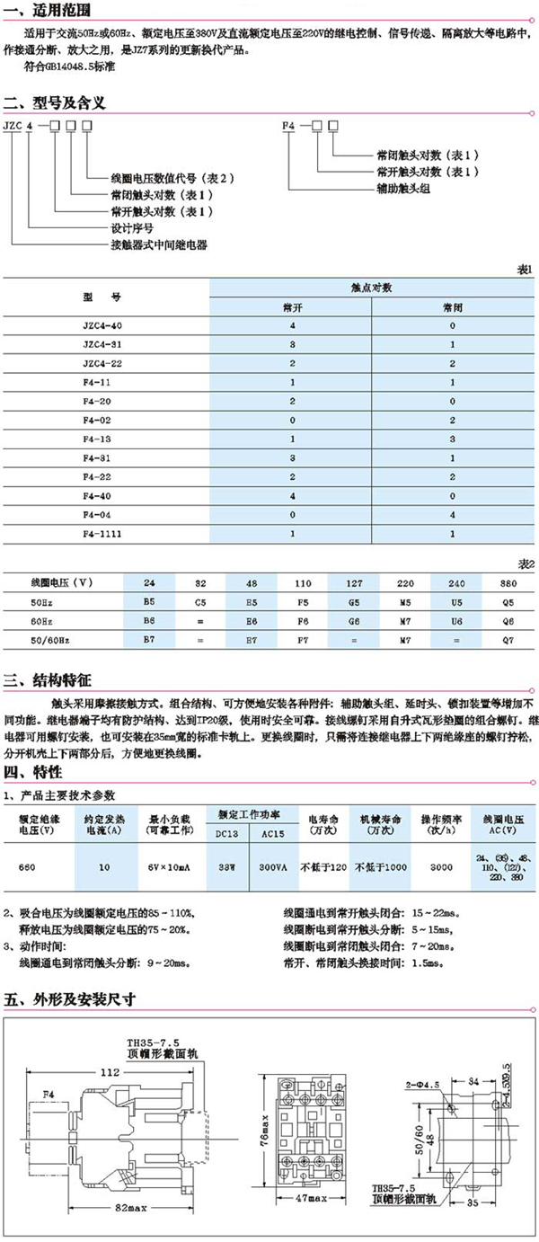 1/200611251328116543