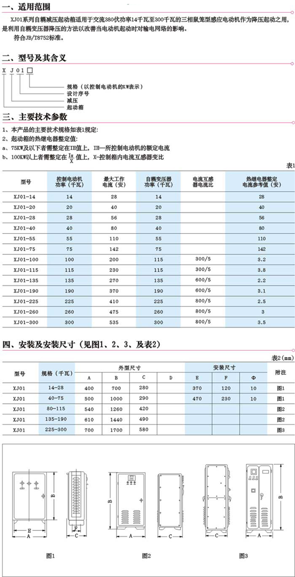 1/200611251333201115