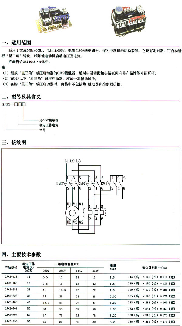 1/2006112513371874033