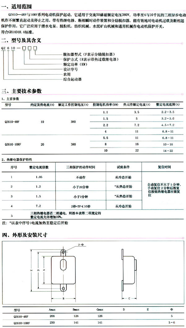 1/200611251342244351