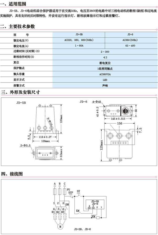 1/200611251408395352