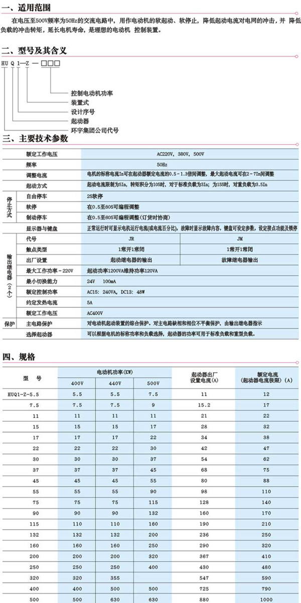 1/200611251508468506