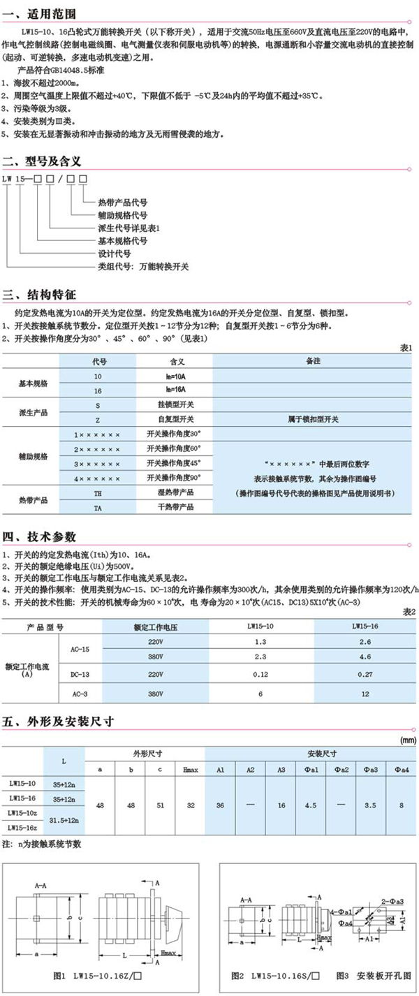 1/200611271401084795