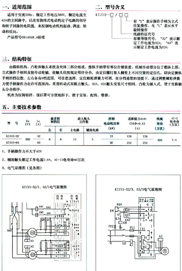 1/200611271502028425