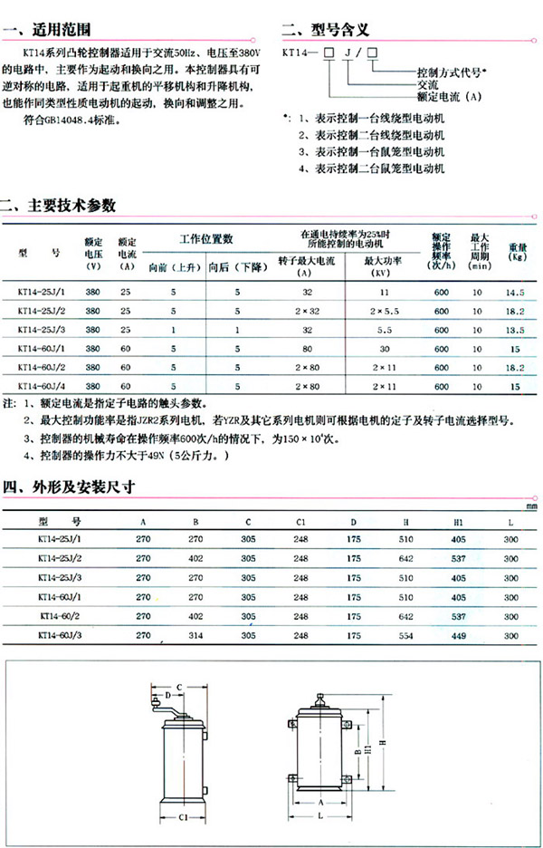 1/200611271505505956