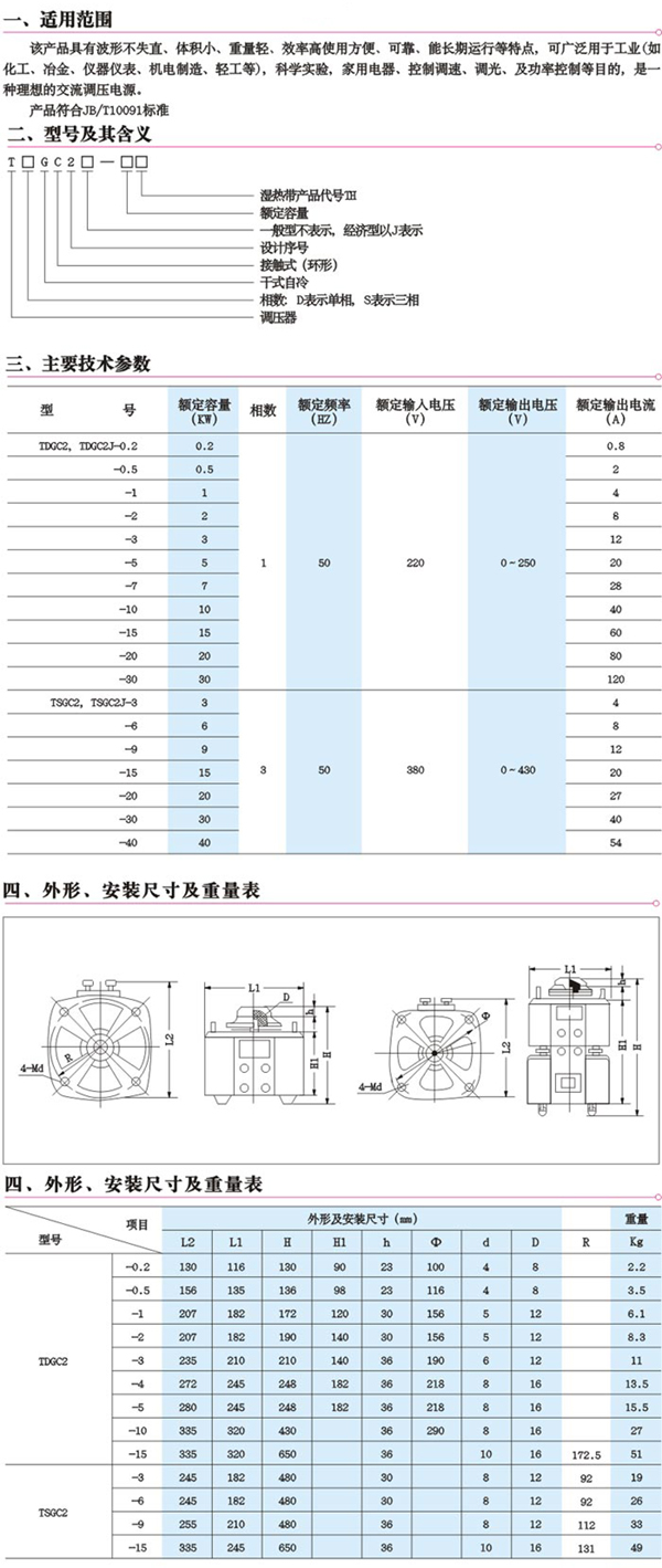 1/200611280950052079