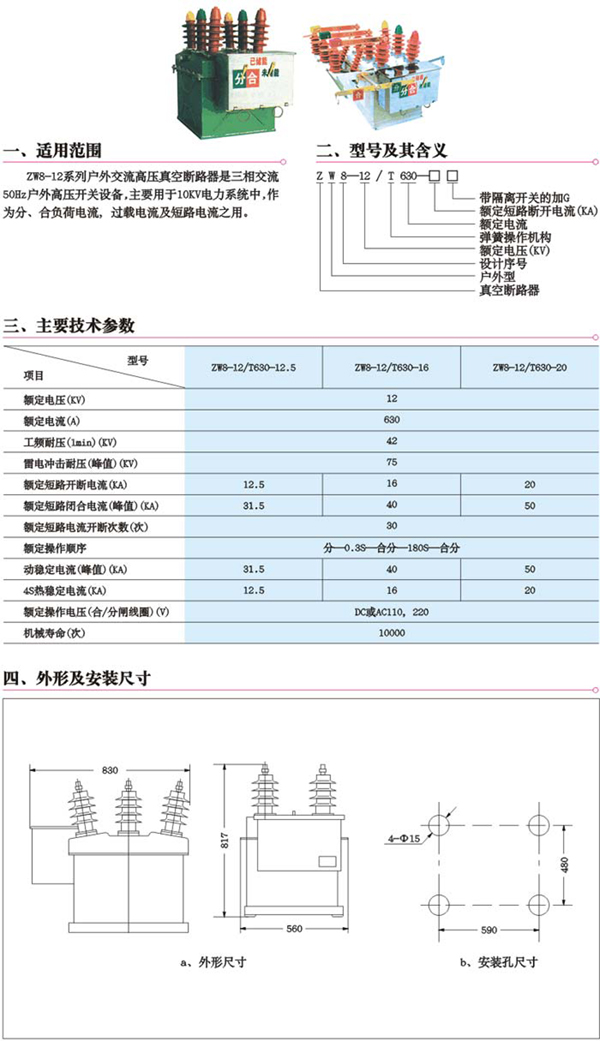 1/200611281331239159