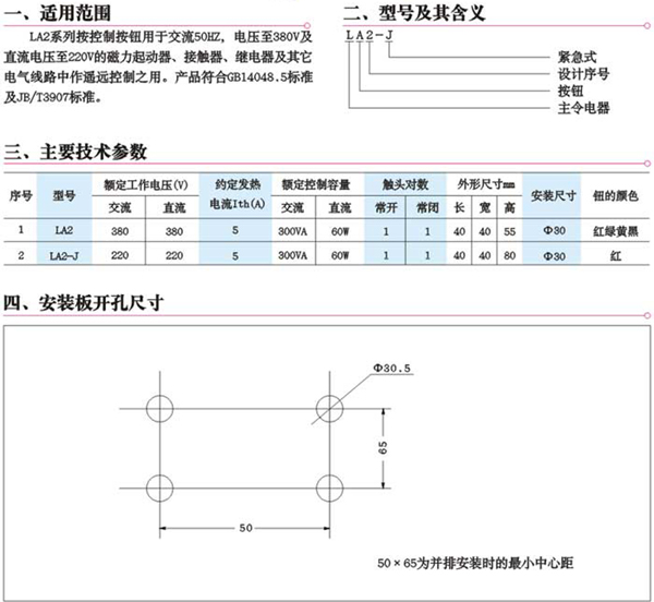 1/200611281510367505