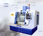 V1050D/V1050A立式加工中心
