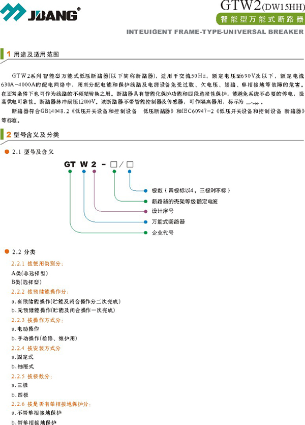 2/200612041144066408