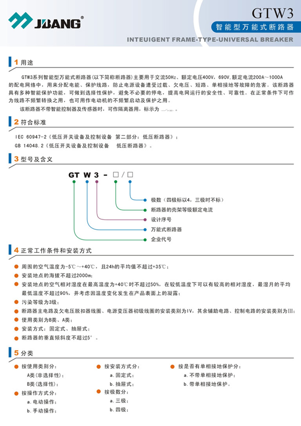2/200612041147259899