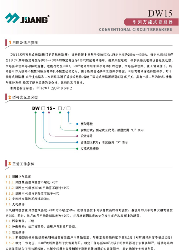 2/200612050938067652