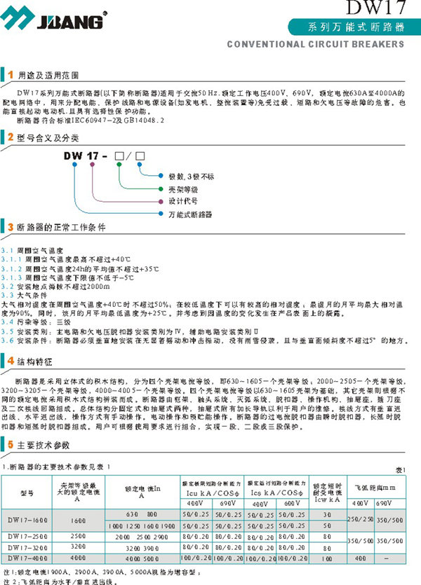 2/200612050941033672