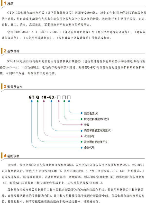 2/2006120510103779947