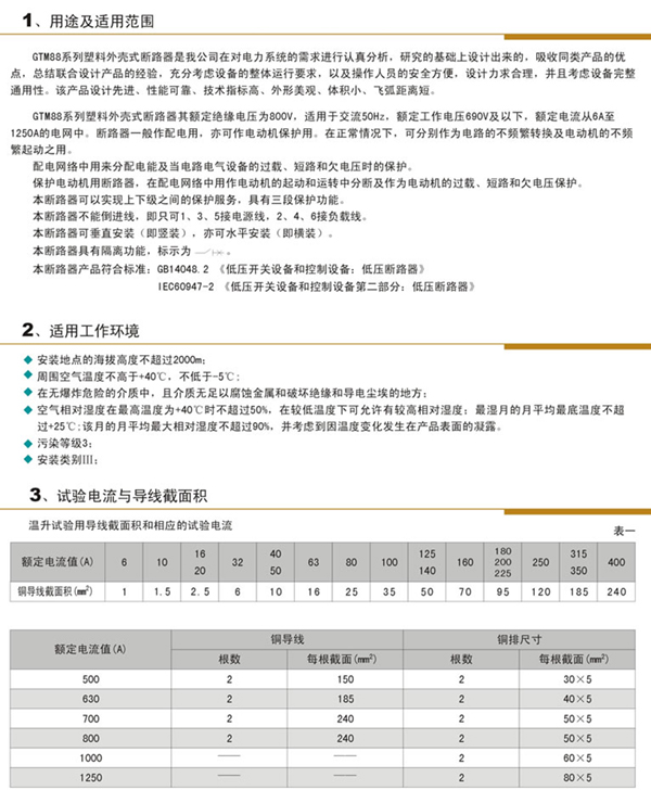 2/200612051110314838