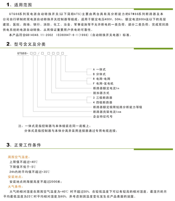 2/200612051119342016