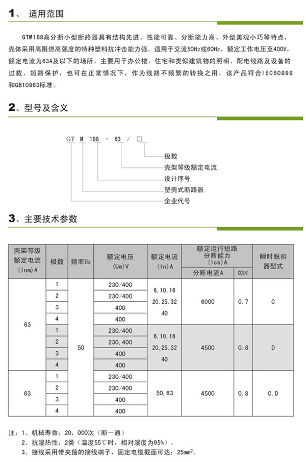 2/200612051127138126