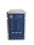 HY-XX2000系列數(shù)字消諧裝置
