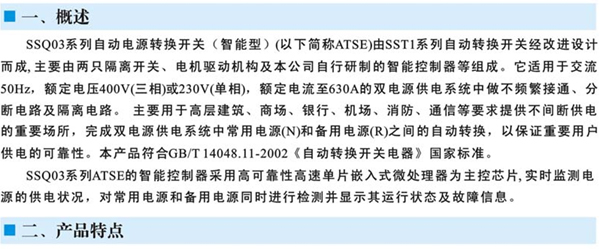 2/200612061508417490