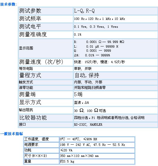 2/200612070937221040