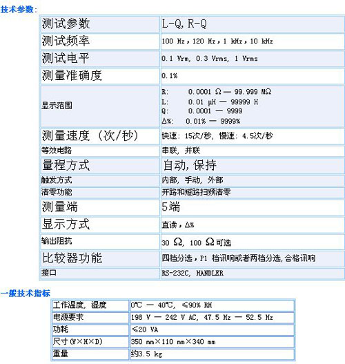 2/200612070941365241