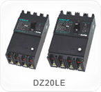 民揚(yáng)DZ20LE系列漏電斷路器